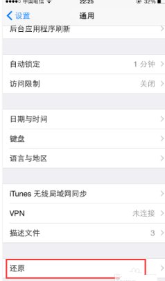苹果手机在bilibili上不能上网怎么设置？