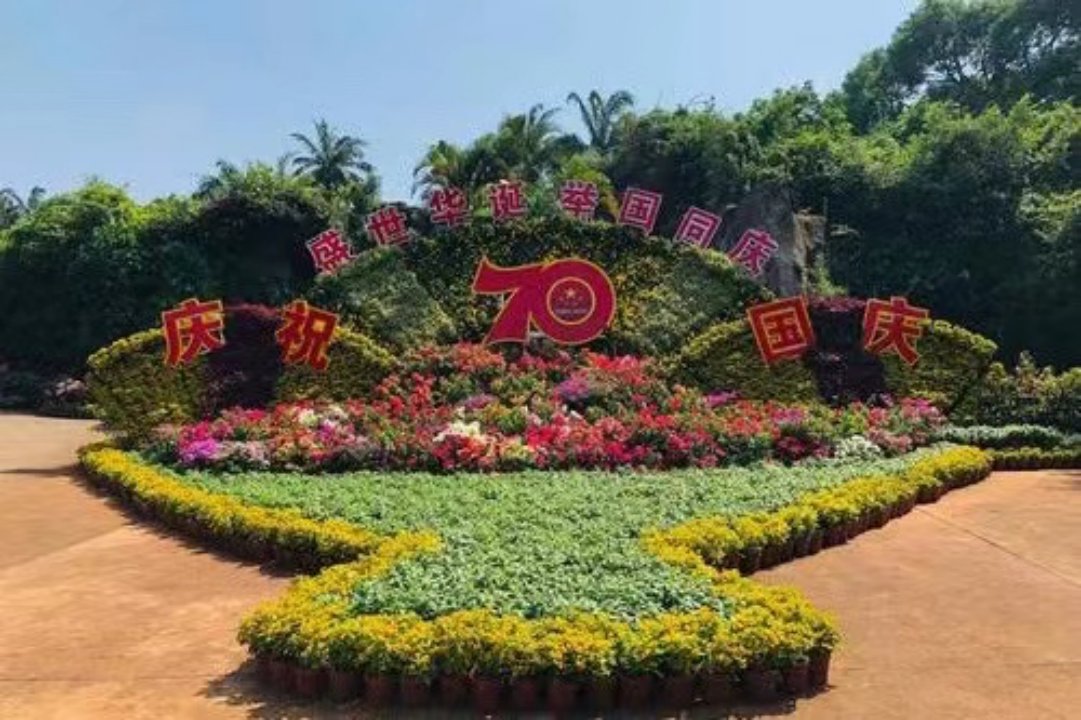 国庆祖国颂诗词 七律