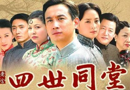 黄磊演的电视剧