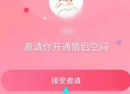 qq情侣空间在哪?