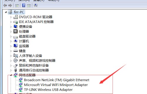 笔记本电脑的无线网卡驱动怎么查看？