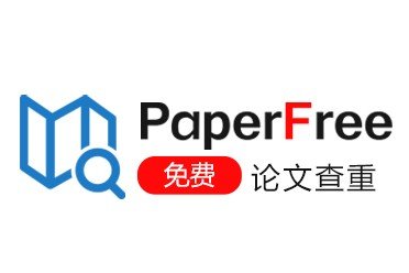 PaperAsk查重结果准确吗？