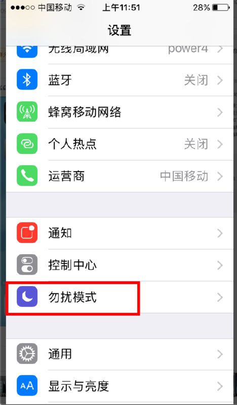 为什么手机会一直响，一直响？