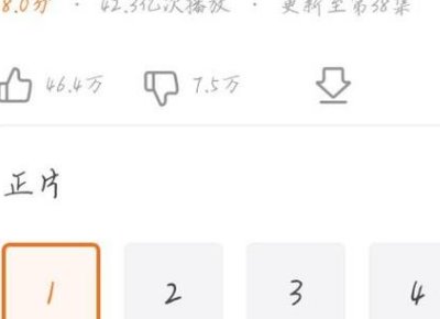 芒果tv怎样开启弹幕？