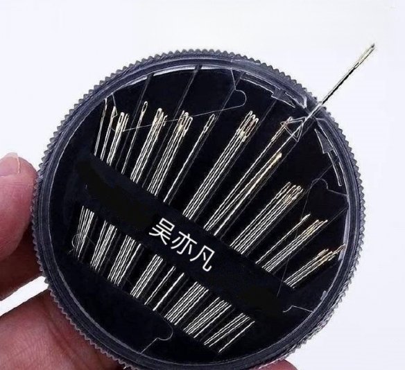 我的很大你忍一下表情包大全