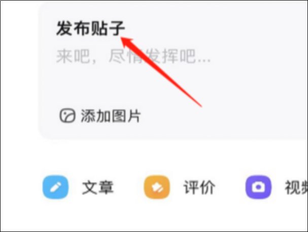 百度帖吧怎么发帖