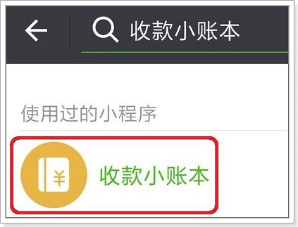 微信怎么提现免费？