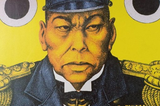 十大航母大战电影