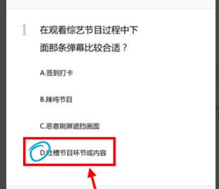 哔哩哔哩小会员怎样获得？