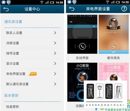 qq通讯录怎么用