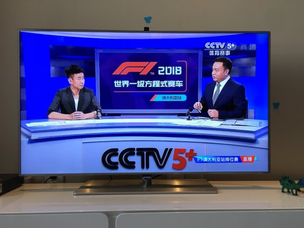 亚运会哪个平台直播