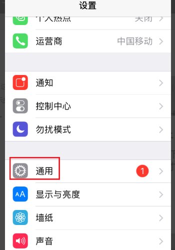 iPhone不能用4G下载大于150M的东西吗。可以的话怎么解决