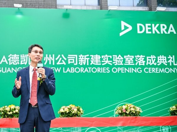 中国十大检测机构排行