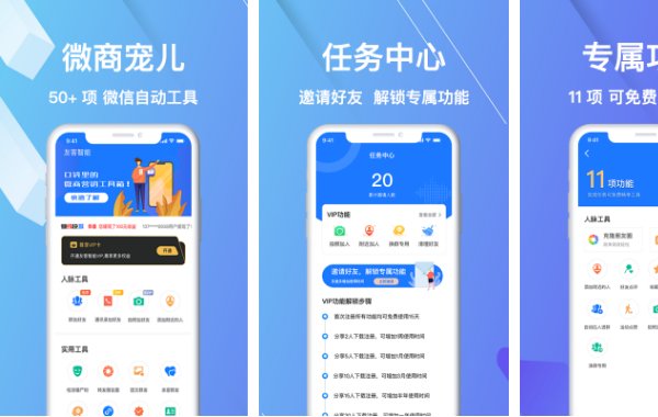 短信群发app十大排名？