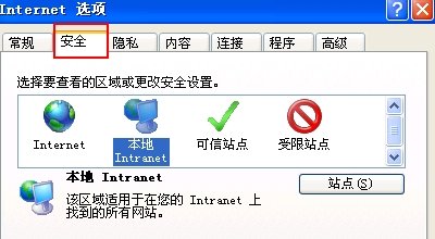 电脑怎么设置默认浏览器？