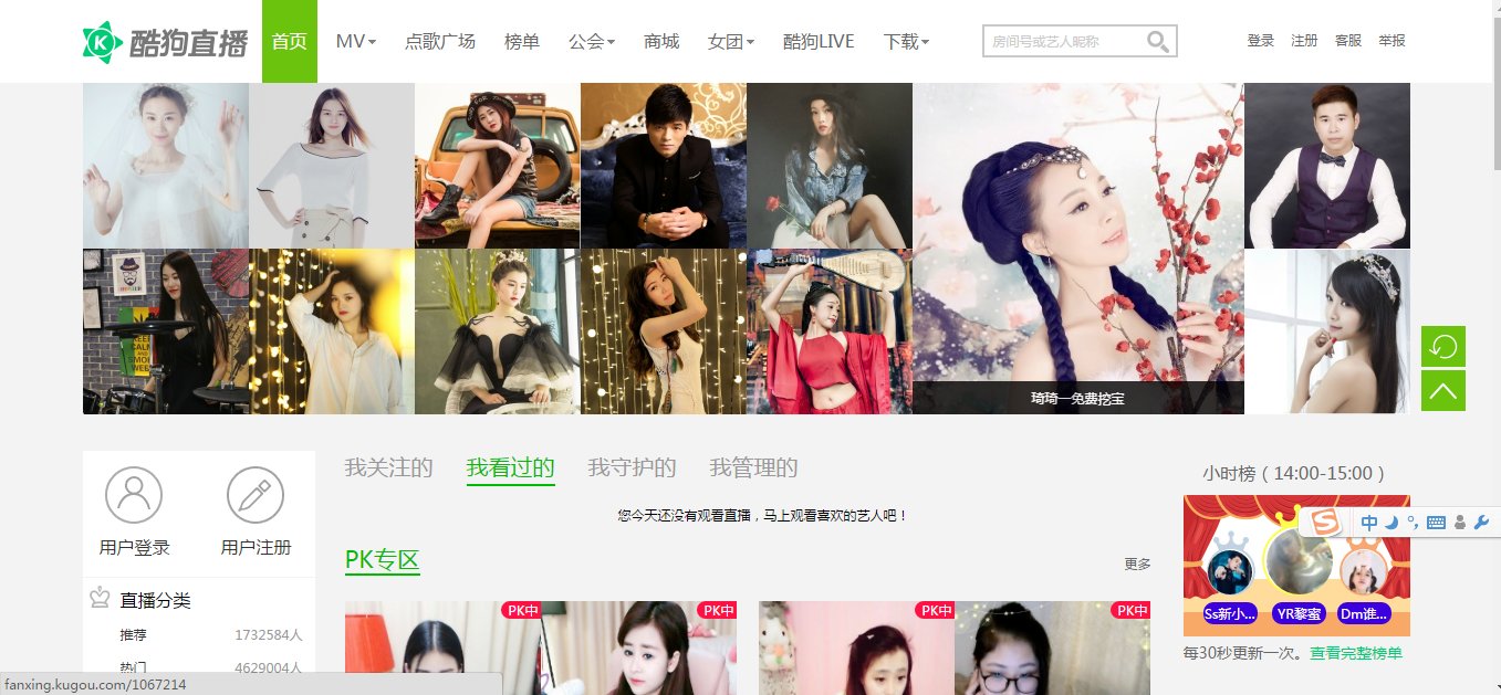 繁星官方网网址是什么？