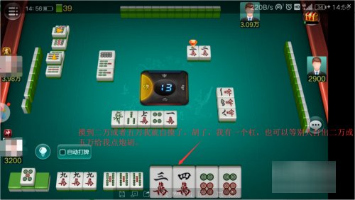 贵州麻将捉鸡怎么玩