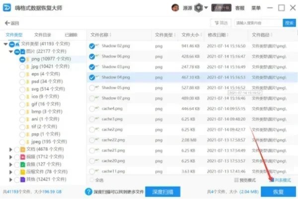 无法启动程序，计算机丢失borlndmm.dll
