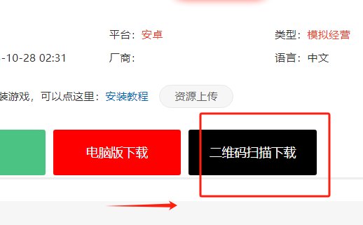 手机版珍妮mod下载教程