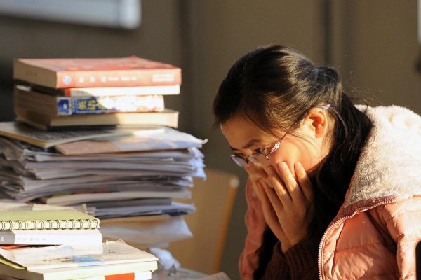 考研班哪个机构好