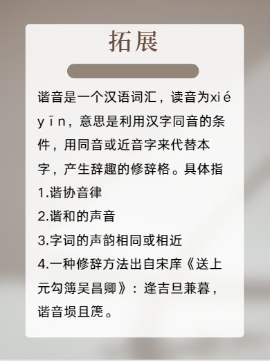 我没k的意思？