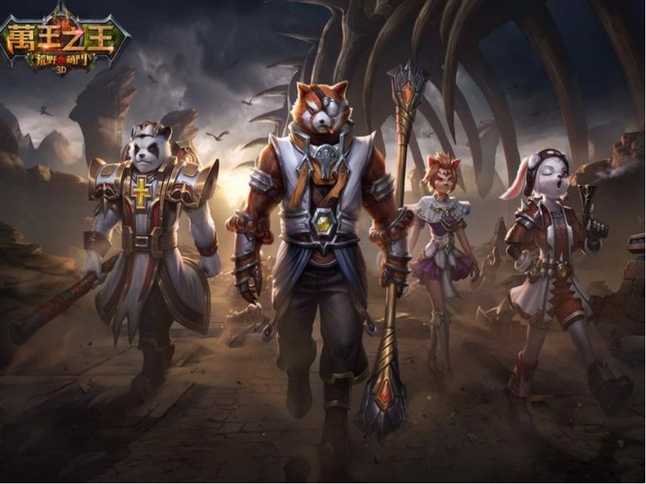 类似魔兽单机手游