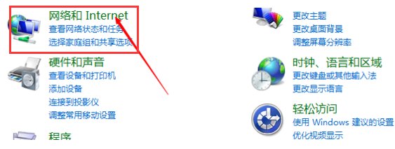 笔记本电脑怎么连接wifi上网