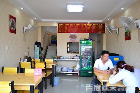 淮南论坛的网站特色