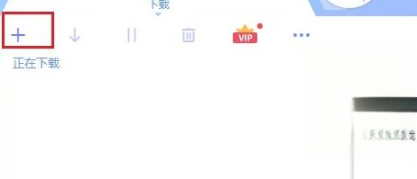 磁力链接是什么