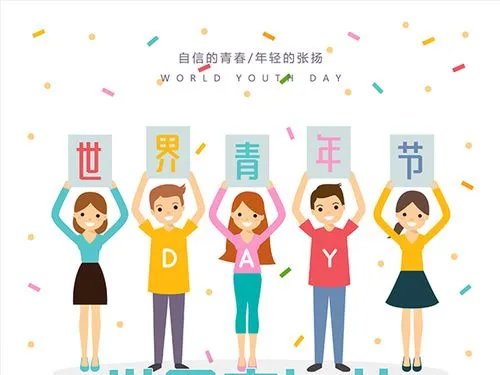 6月30号是什么日子