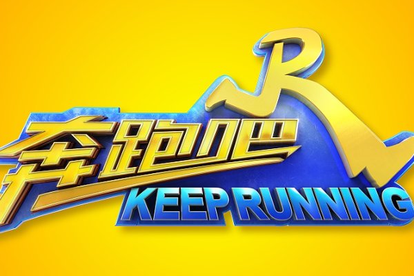 综艺节目排行榜前十名