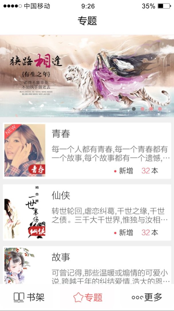 大汉情缘的内容简介