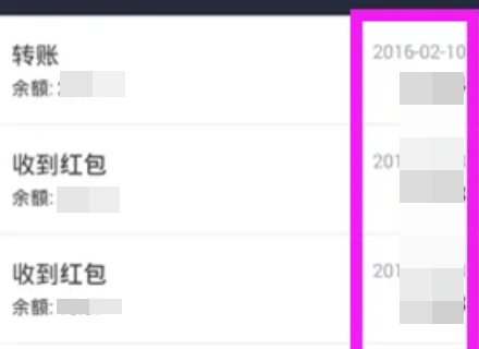 支付宝红包在那里看