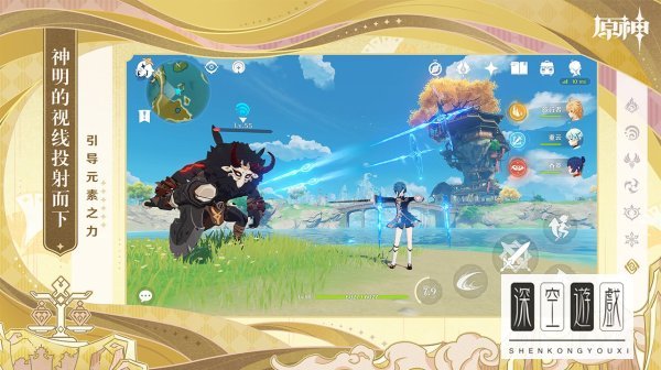 原神风之印有什么用？