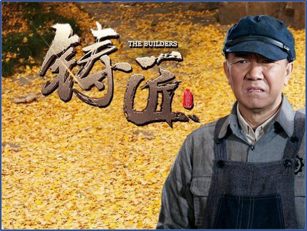 任程伟主演过的电视剧