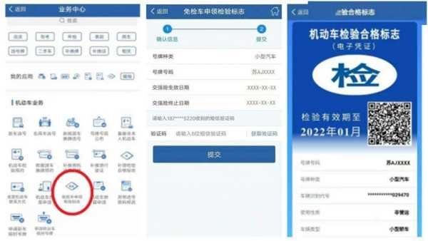 请问车管所电话是多少？