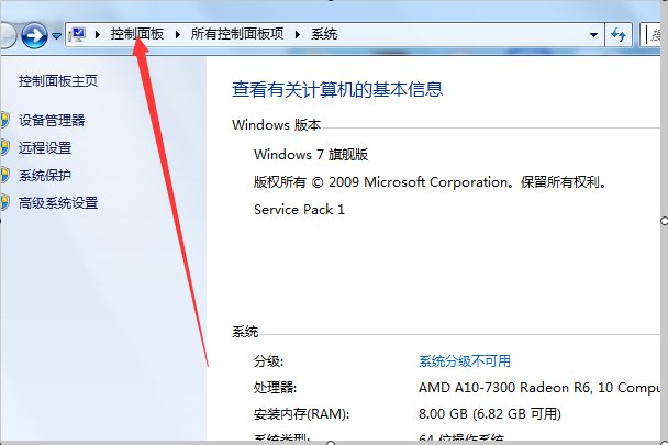 如何找到电脑桌面上的任务栏呢？