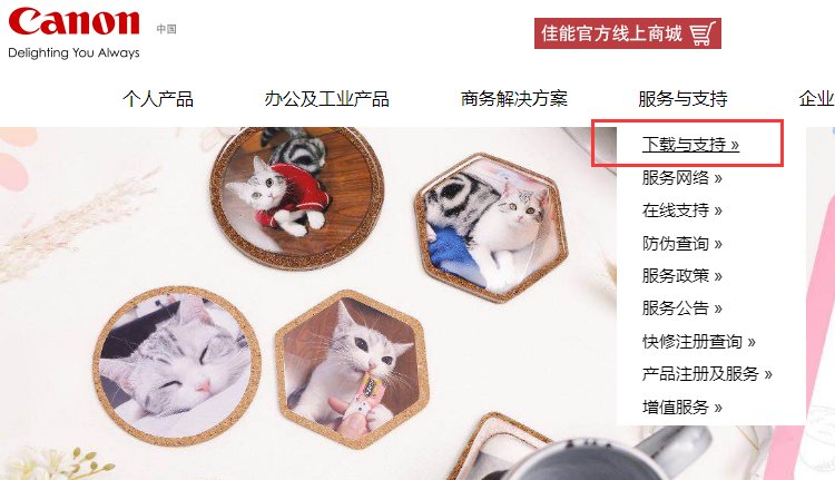 佳能单反 怎样升级固件