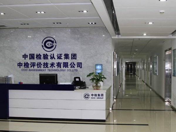 中国十大检测机构排行