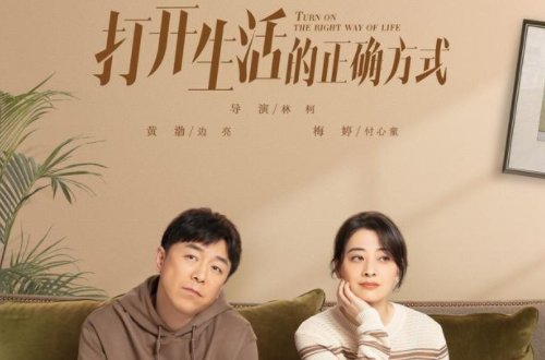 黄渤最新电视剧叫什么