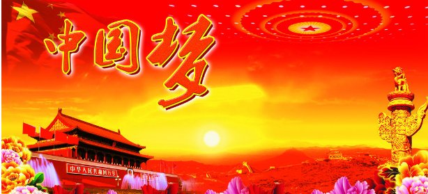 chn是什么意思啊?