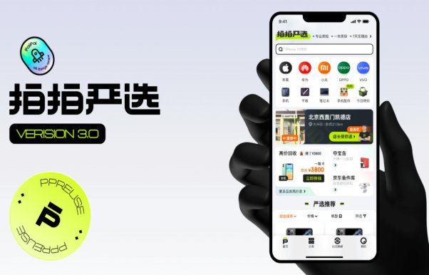 同城卖货用什么平台好？