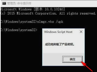 win8.1企业版怎样激活