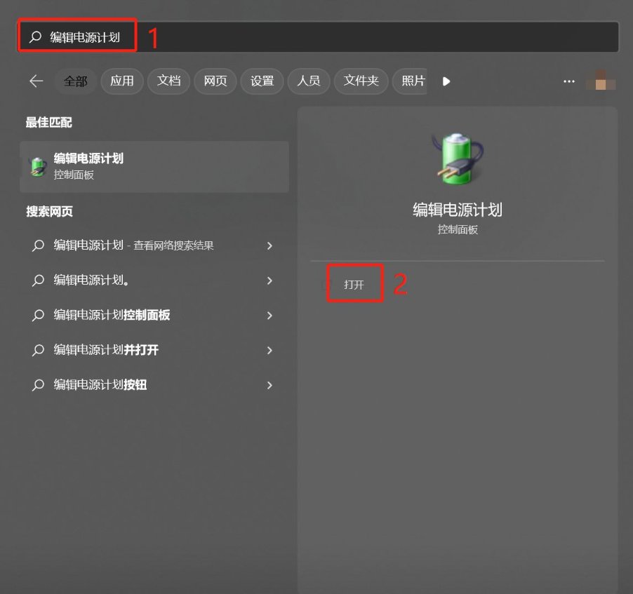 如何设置网络唤醒？