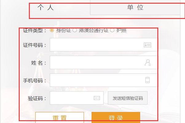 中国审判流程信息公开网查询2020?