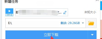 用什么方法可以在电脑上下载电影呢？
