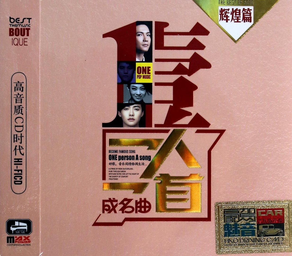 龙斗台球的操作指南