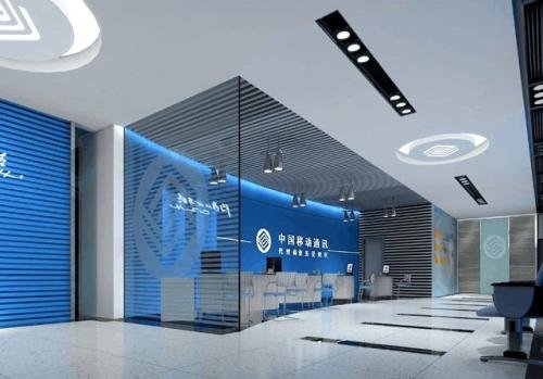 cmcc是什么意思？