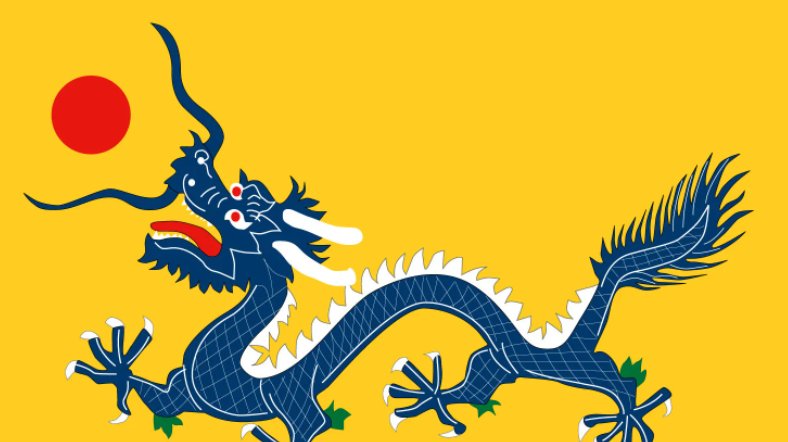 1886年是什么朝代？