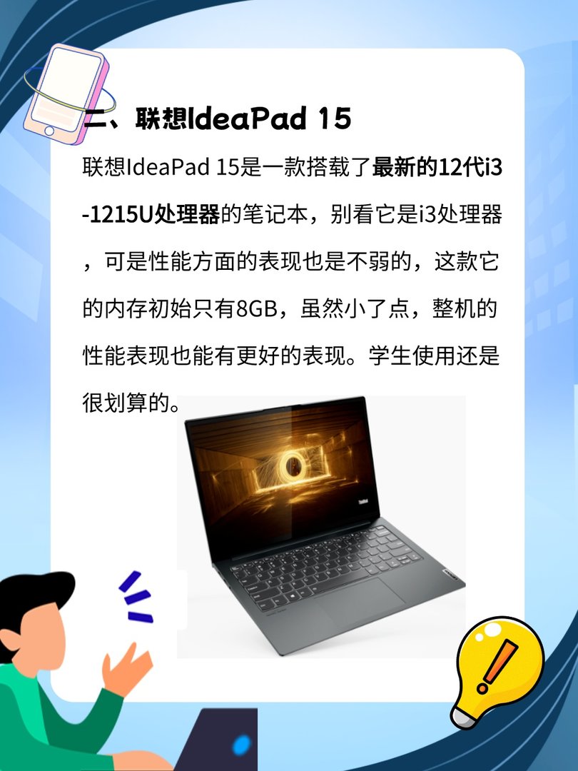 34千的笔记本电脑哪个好